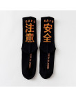 PEONFLY oryginalny projekt chiński znaków ulica deskorolka drukowane bawełniane skarpetki damskie skarpety ruchome wygodne skarp