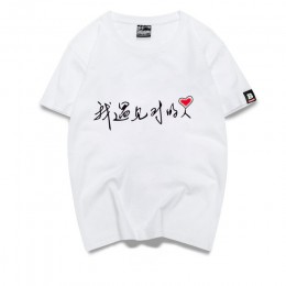 Parodia Harajuku biały kobiet T-shirt 2019 T lato nowość koszulkę Femme życie jest nudne listy wydrukuj mężczyźni Tshirt